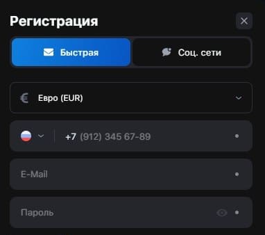 1Win регистрация