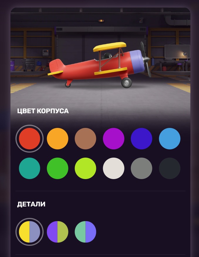 aviatrix NFT